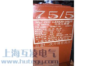 電流互感器二次不能開路，否則有高壓。