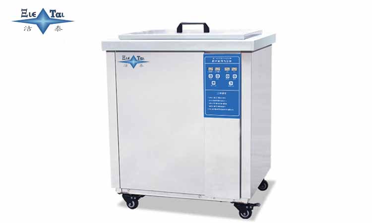 超聲波清洗機(jī)清洗油污效果如何？