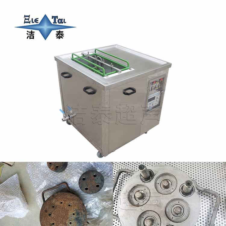 超聲波清洗機(jī)清洗劑怎么選，用什么清洗劑比較好？