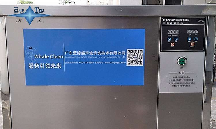 揭秘最優惠的自動超聲波清洗機購買途徑 揭秘最優惠的自動超聲波清洗機購買途徑