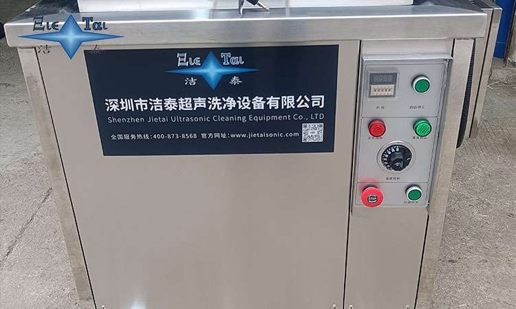 珠海哪里可以買到高質量的超聲波清洗機? 珠海哪里可以買到高質量的超聲波清洗機?